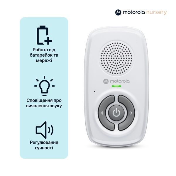 Аудіоняня Motorola AM21 5055374709993 фото