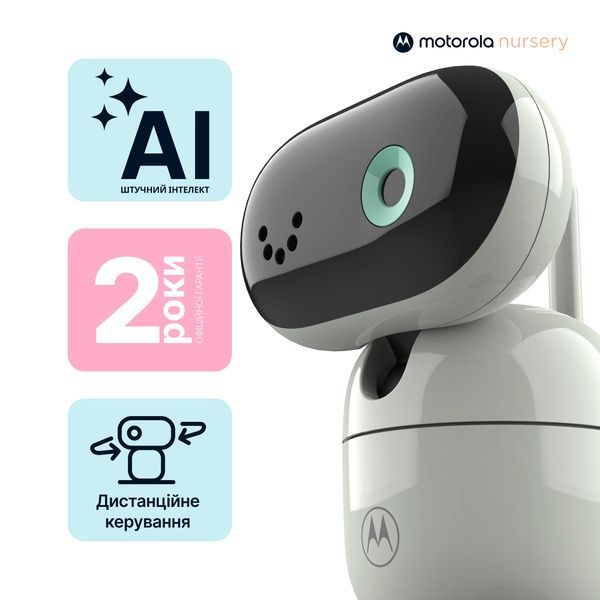 Відеоняня Motorola PIP1710 Ai Connect 5055374715925 фото