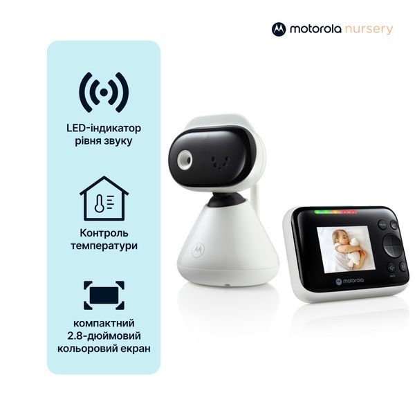 Відеоняня Motorola PIP1200 5055374713891 фото